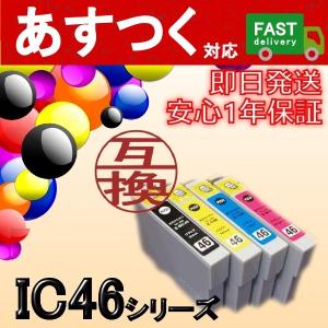 (選択単品 IC46シリーズ)ICBK46 IC...の商品画像
