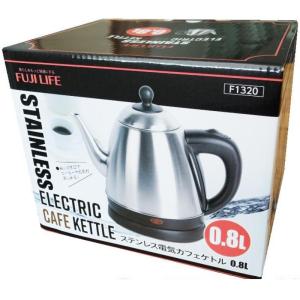 シルバー コード収納 自動電源OFF 800ml コンパクトサイズ ステンレス製 湯沸かし お湯 コーヒー 紅茶