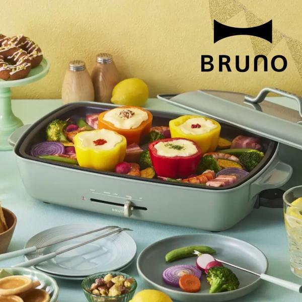 BRUNO ブルーノ ホットプレート グランデサイズ 10周年限定カラー グロリアスグリーン たこ焼...