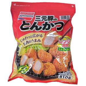 【冷凍便】（AJINOMOTO 三元豚のとんかつ 810g）冷凍食品 味の素 とんかつ お弁当 レンジ 簡単 調理 肉 おかず おつまみ 豚肉 手軽 豚カツ 575426｜itemp