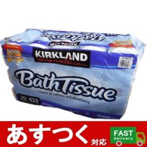 カークランド 2枚重ね 42.9m ダブル Costco 6ロール×5パック コストコ 1083801