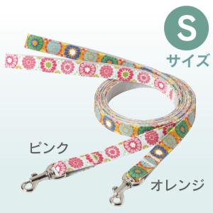 リード レトロフラワー柄 Ｓサイズ カラー 全2色☆ピンク・オレンジ【北欧テイストのおしゃれなデザイン】｜itempetshop