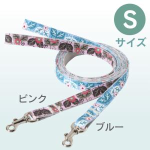 リード フタバ柄 Ｓサイズ カラー 全2色☆ピンク・ブルー【北欧テイストのおしゃれなデザイン】｜itempetshop