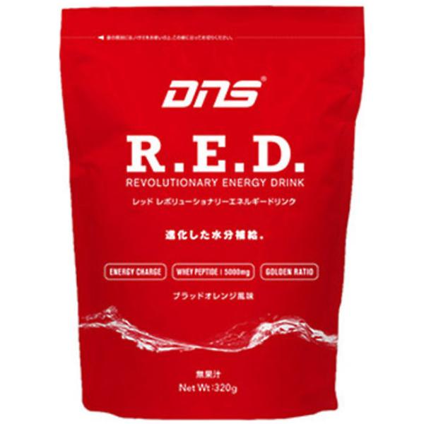 DNS（ディーエヌエス） R.E.D. 10L用粉末 ブラッドオレンジ風味 320g
