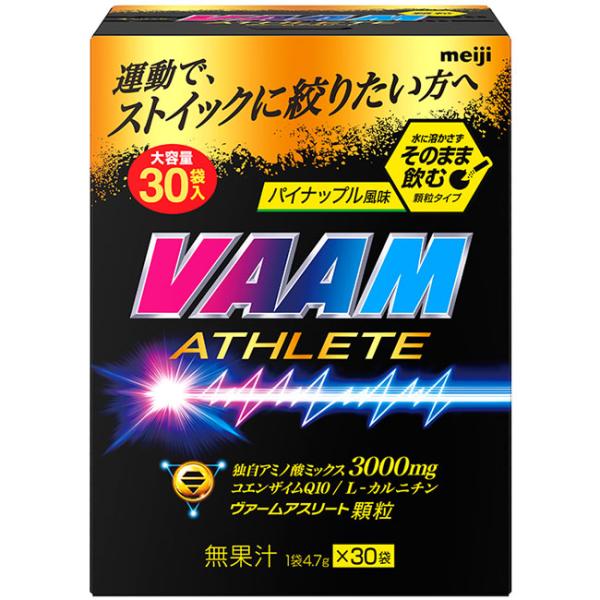 明治 VAAM（ヴァーム）ヴァームアスリート顆粒顆粒 パイナップル風味 30袋入