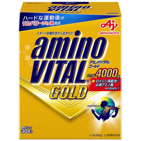 味の素 amino VITAL（アミノバイタル） GOLD 30本入箱