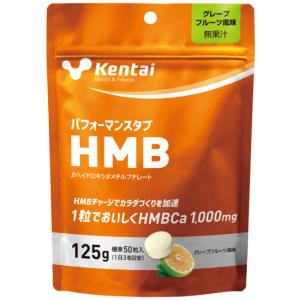 Kentai ケンタイ パフォーマンスタブHMB...の商品画像