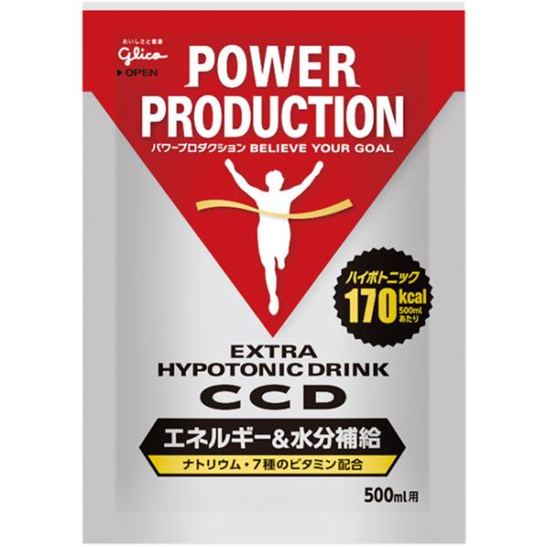 江崎グリコ POWER PRODUCTION（パワープロダクション）エキストラ ハイポトニックドリン...