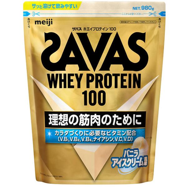 明治 SAVAS ザバス ホエイプロテイン100 バニラアイスクリーム風味980g