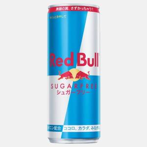 Red Bull レッドブル エナジードリンク 250ml×48本 : shopooo by GMO