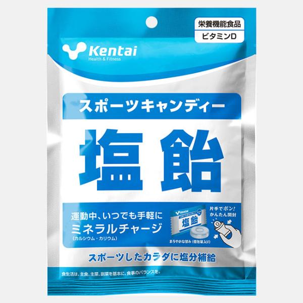 Kentai（ケンタイ）スポーツキャンディー 塩飴