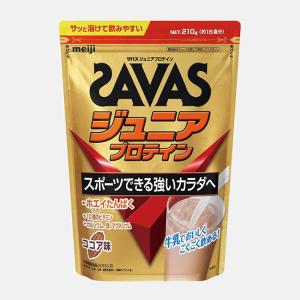 ザバス ザバス（SAVAS）（キッズ）ジュニア プロテイン ホエイたんぱく