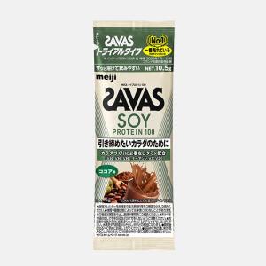 ザバス ソイプロテイン100 ココア味 920g : Grow-Rich-Japan - 通販