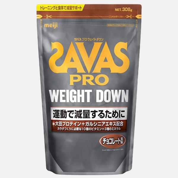 明治 SAVAS（ザバス）プロ ウェイトダウン チョコレート風味 308g