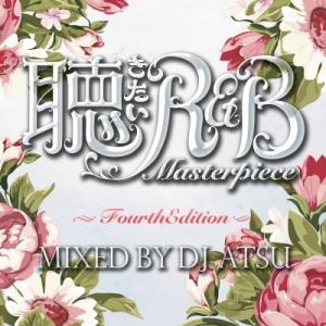 DJ ATSU / 聴きたいR&amp;B -Masterpiece 4-