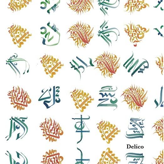 GOHSTONE A.K.A. DELICO.8 WAX