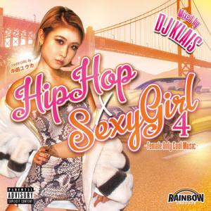 HIPHOP x SEXYGIRL vol.4 / DJ KLAIS