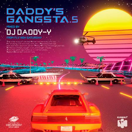 DADDY`S GANGSTA Vol.5 / DJ DADDY-Y