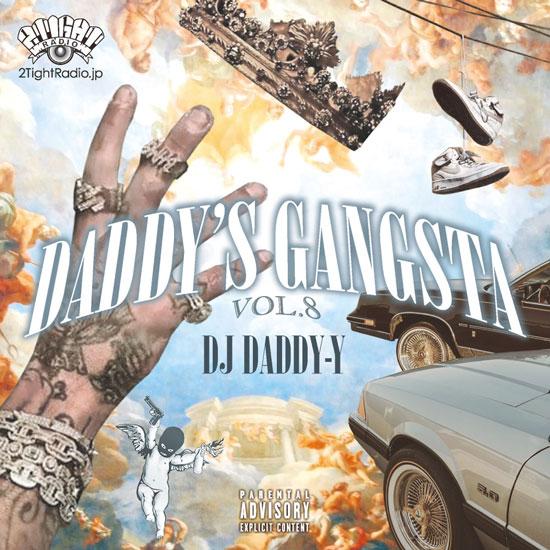 DADDY&apos;S GANGSTA Vol.8 / DJ DADDY-Y