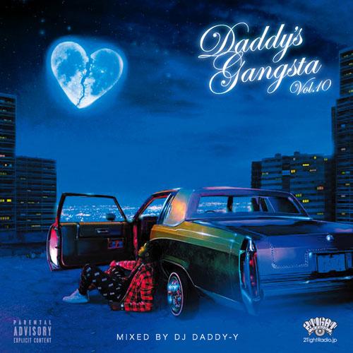 Daddy's Gangsta Vol.10 / DJ DADDY-Y