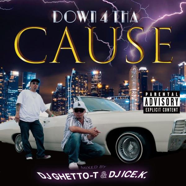 Down 4 Tha Cause / DJ Ghetto-T &amp; DJ Ice-K