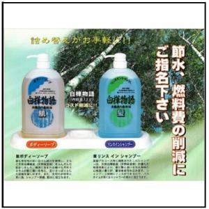 シャンソン化粧品 シャンソン ホワイトフォーカス VCパック 12g×4個