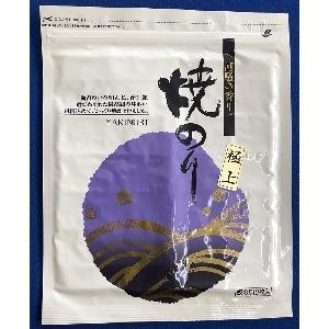 千葉県産 焼のり 極上 お買得5帖パック 木更...の詳細画像1