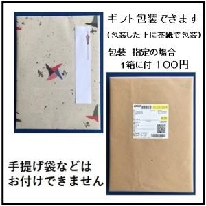 千葉県産 焼のり 極上 お買得5帖パック 木更...の詳細画像3