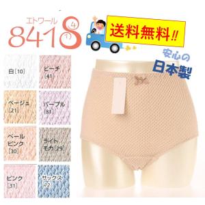 エトワール海渡841 鹿の子編みショーツ M/...の詳細画像1
