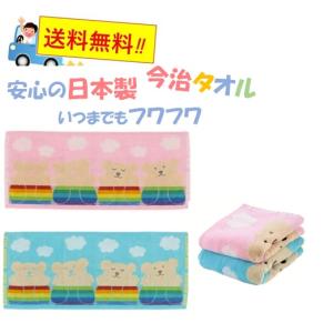 エトワール海渡 レインボーベア デイズ3 フェイ...の商品画像