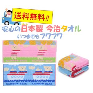 エトワール海渡 レインボーベア ストーリー フ...の詳細画像1