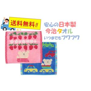 エトワール海渡 レインボーベア わくわくウォッ...の詳細画像1