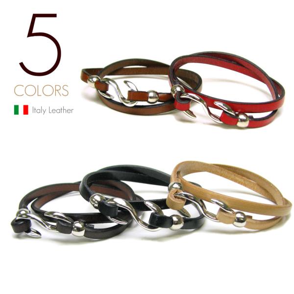 イタリアンレザー(5mm牛革/全5色) 鏡面S型フック 二重巻き レザーブレス/二連ブレスレット  ...