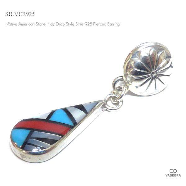 【単品販売（一個）】 ネイティブアメリカン ハンドメイド 天然石インレイ仕上げ ドロップ（雫）型  ...