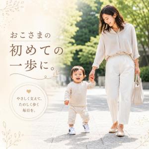 ベビー靴 ファーストシューズ 靴 シューズ ス...の詳細画像1