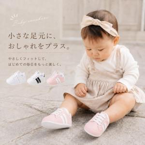 ベビー靴 ファーストシューズ 靴 シューズ ス...の詳細画像2