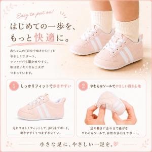 ベビー靴 ファーストシューズ 靴 シューズ ス...の詳細画像4