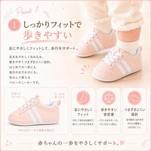 ベビー靴 ファーストシューズ 靴 シューズ ス...の詳細画像5
