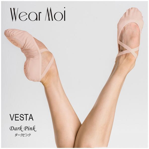 【ウェアモア】 VESTA　ベスタ