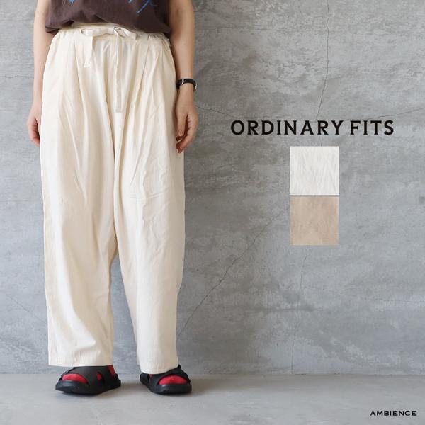ORDINARY FITS オーディナリーフィッツ ニューボールパンツ NEW BALL PANTS...