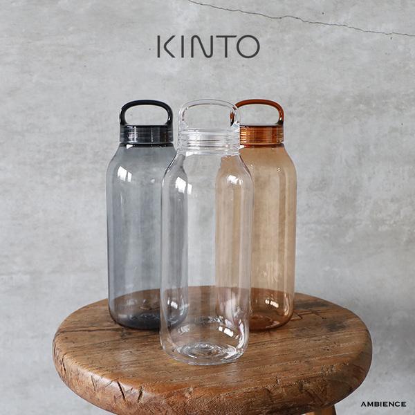 KINTO LOOP キントーループ ウォーターボトル500ml ゆうパック発送 おしゃれ 送料無料