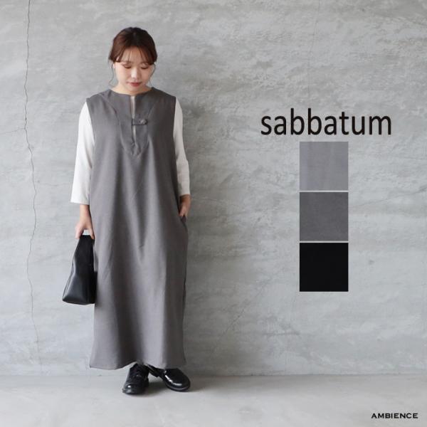 sabbatum｜フロントタブワンピースベスト