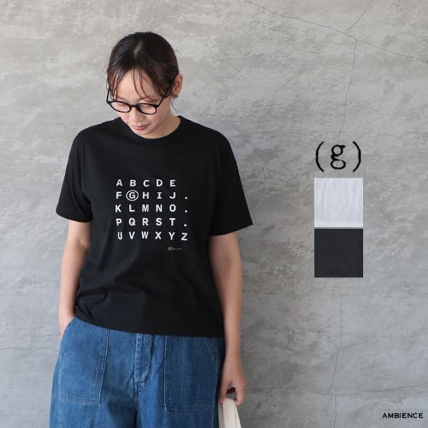 (g)グラム g317AL 天竺プリントTee "ALPHABET" Tシャツ ロゴT メール便発送...