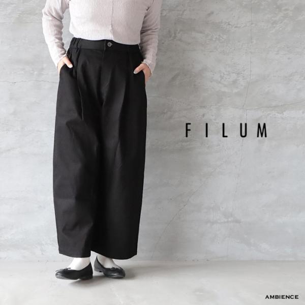 filum｜デニムカーブパンツ INDIGO BLACK