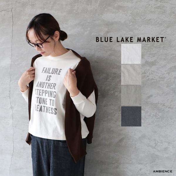BLUE LAKE MARKET｜ハロ加工プリントプルオーバー FAILURE