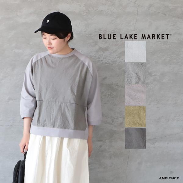 BLUE LAKE MARKET｜切替ポケットラグランプルオーバー