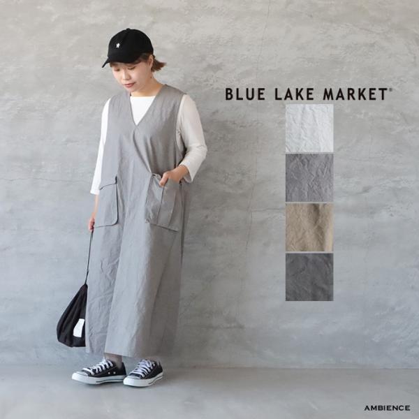 BLUE LAKE MARKET｜Vネックベストワンピース