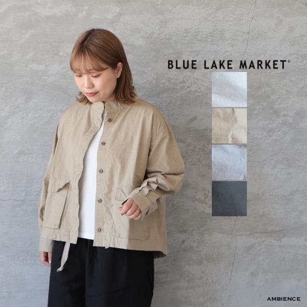 BLUE LAKE MARKET｜バックヘムラウンド比翼ジャケット