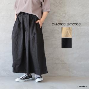 CUORE STORE|ヨーク切替えフレアスカートの商品画像