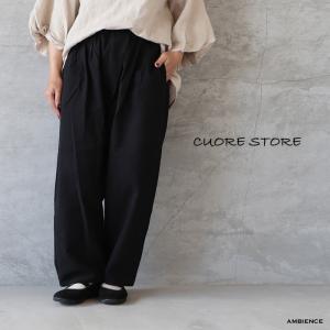 CUORE STORE|コットンコクーンパンツ ...の商品画像